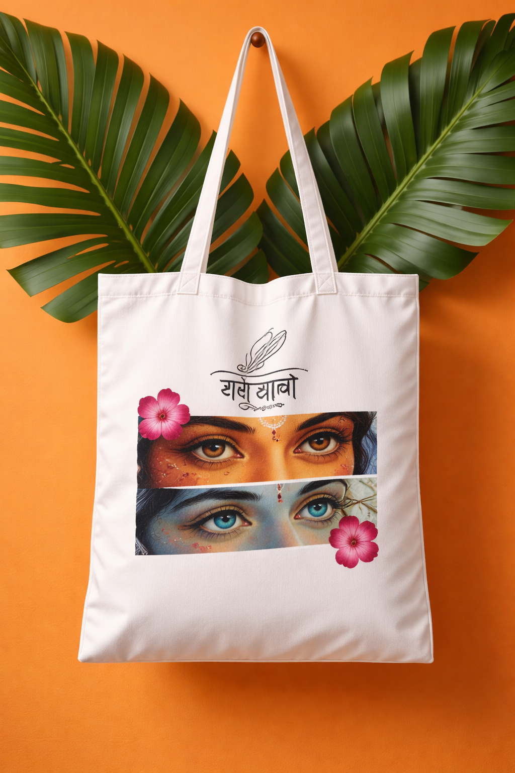 Radhe Krishna Tote Bag Zipper